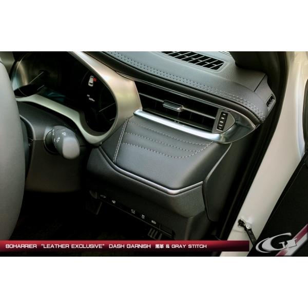 グラージオ ハリアー 80系 レザーエクスクルーシブ ダッシュ