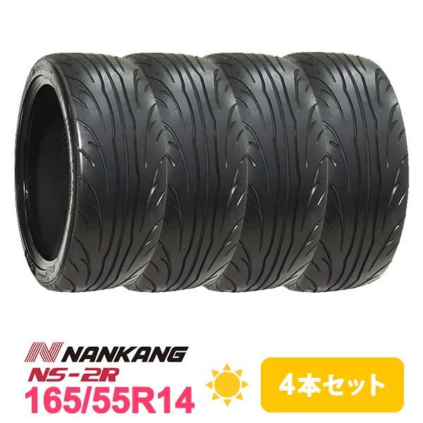 NANKANG（ナンカン） 4本セット 165/55R14 タイヤ サマータイヤ NS-2R