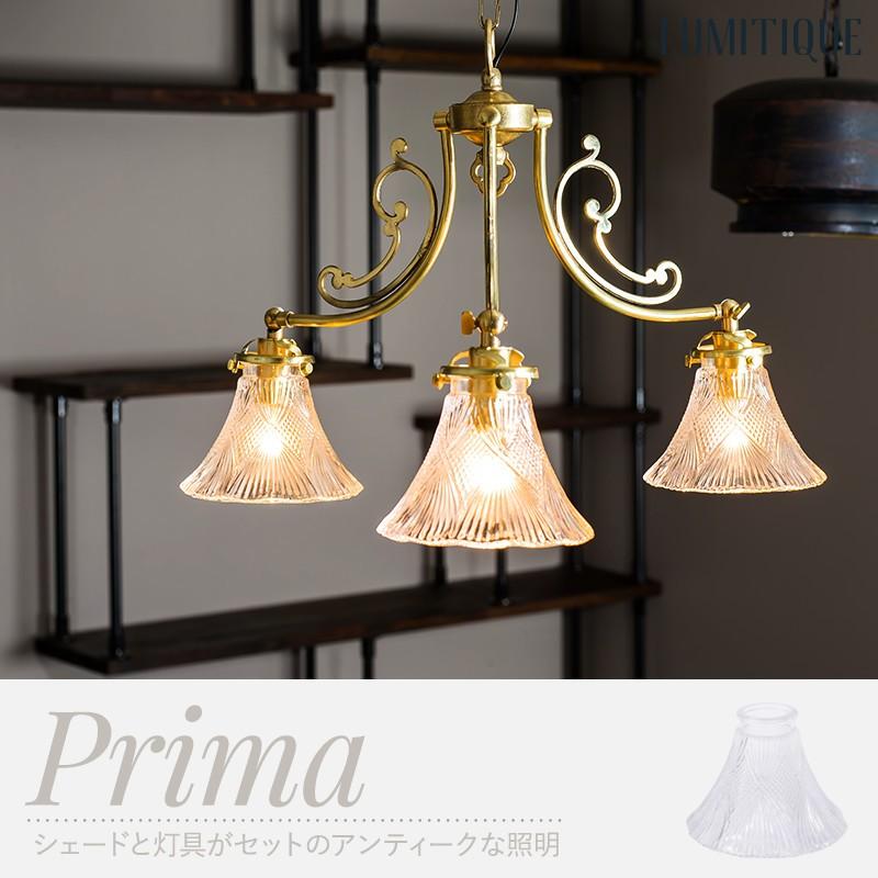 照明 つりさげ シャンデリア 3灯 アンティーク ペンダントライト 吊り