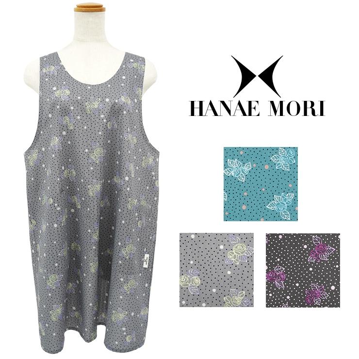HANAE MORI（ハナエモリ） エプロン ブランド雑貨 百貨店 ブランド