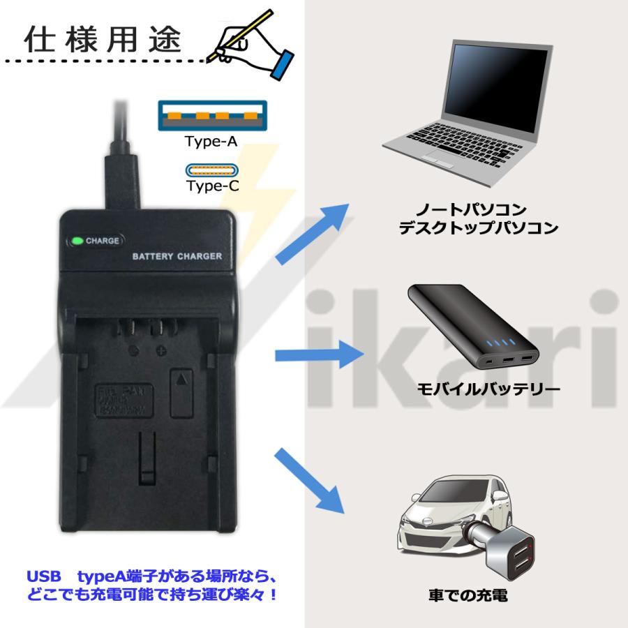 ニコン（Nikon） 【互換品】 MH-66 EN-EL19 Nikon 互換 USB 充電器