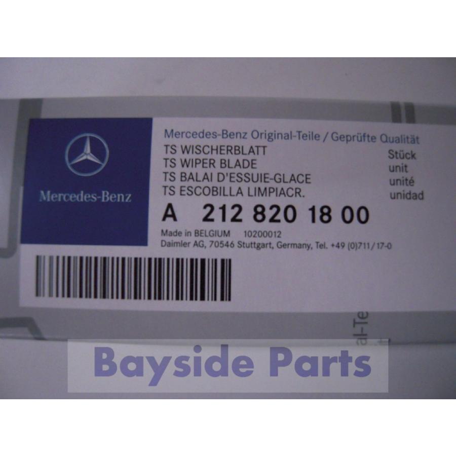 Mercedes-Benz（メルセデス・ベンツ） ベンツ W204 W212 W207 W218