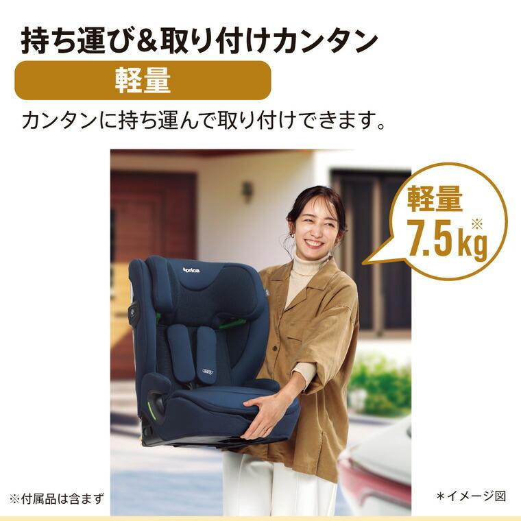 アップリカ（Aprica） リライド(ReRide)AB チャイルドシート＆ジュニア