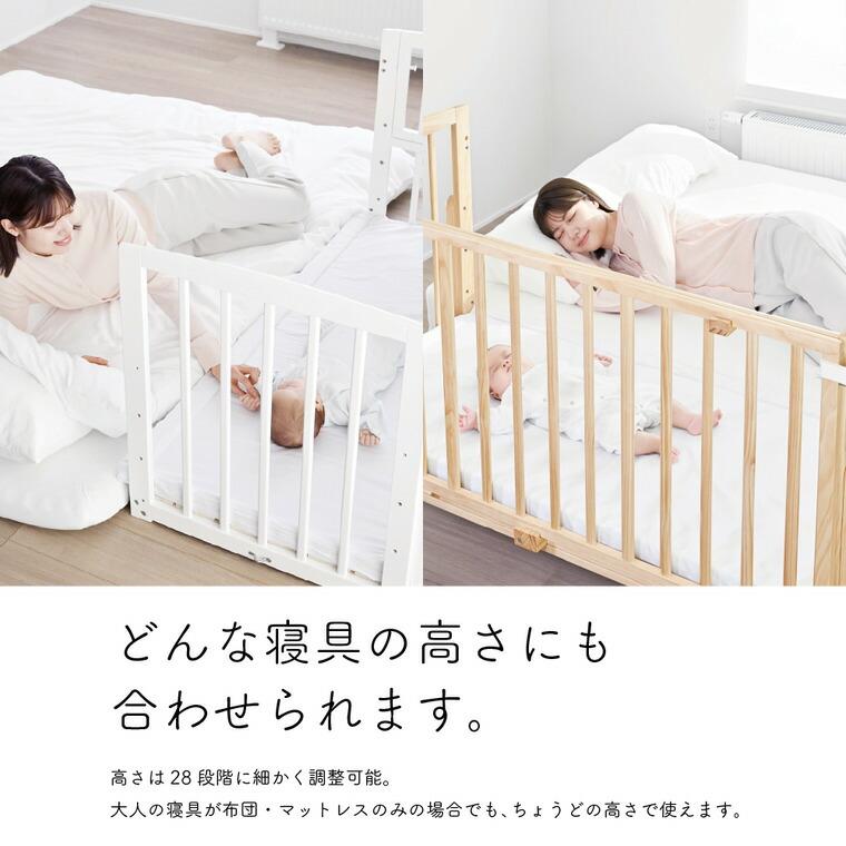 大和屋 yamatoya認定店 Soinel AD ソイネールAD ミニベビーベッド 送料