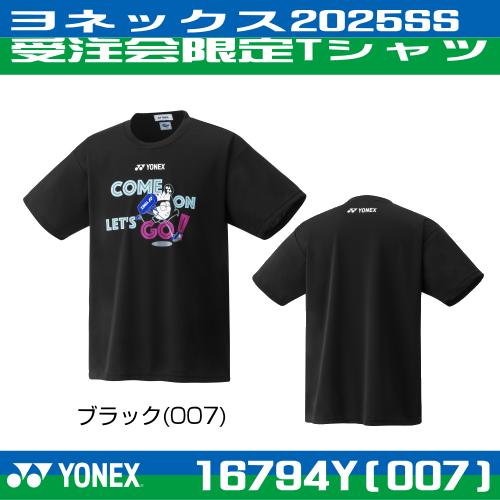 YONEX（ヨネックス） 受注会限定Tシャツ 2025限定Tシャツ ユニサイズ