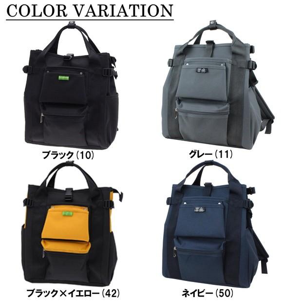 PORTER ポーター ユニオン リュックサック 782-08691 吉田カバン