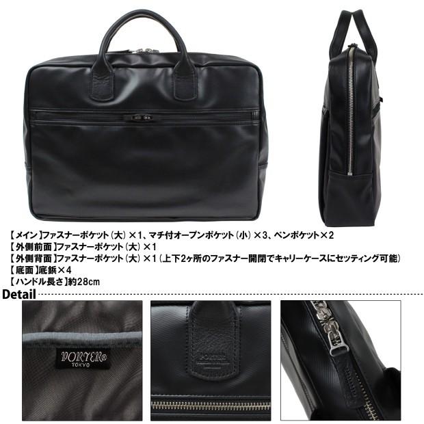 PORTER ポーター リアル ブリーフケース 820-07264 吉田カバン