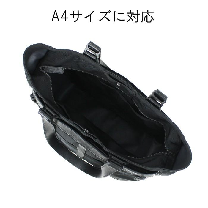 BRIEFING（ブリーフィング） フュージョン トートバッグ FUSION BS