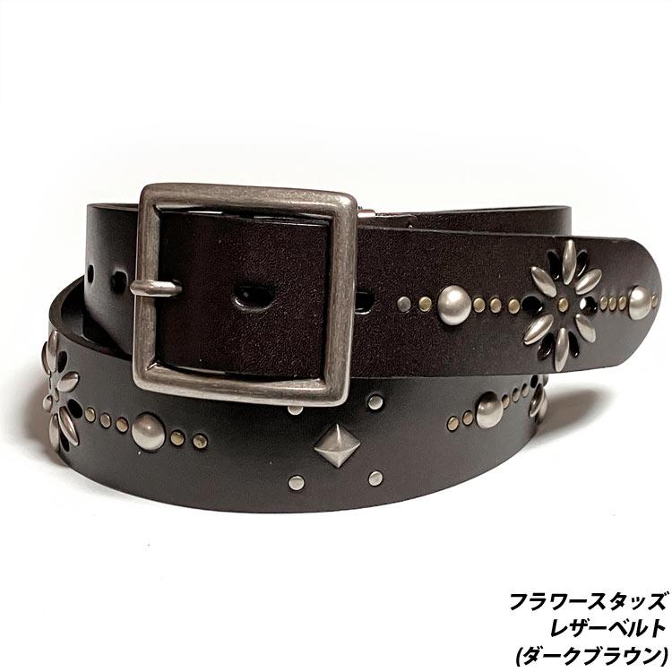 メンズセレクト フラワースタッズ レザーベルト (ダークブラウン