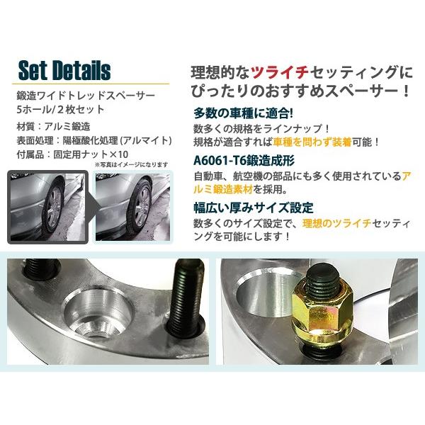 マークII マーク2 JZX100 JZX90 ワイドトレッドスペーサー ワイトレ