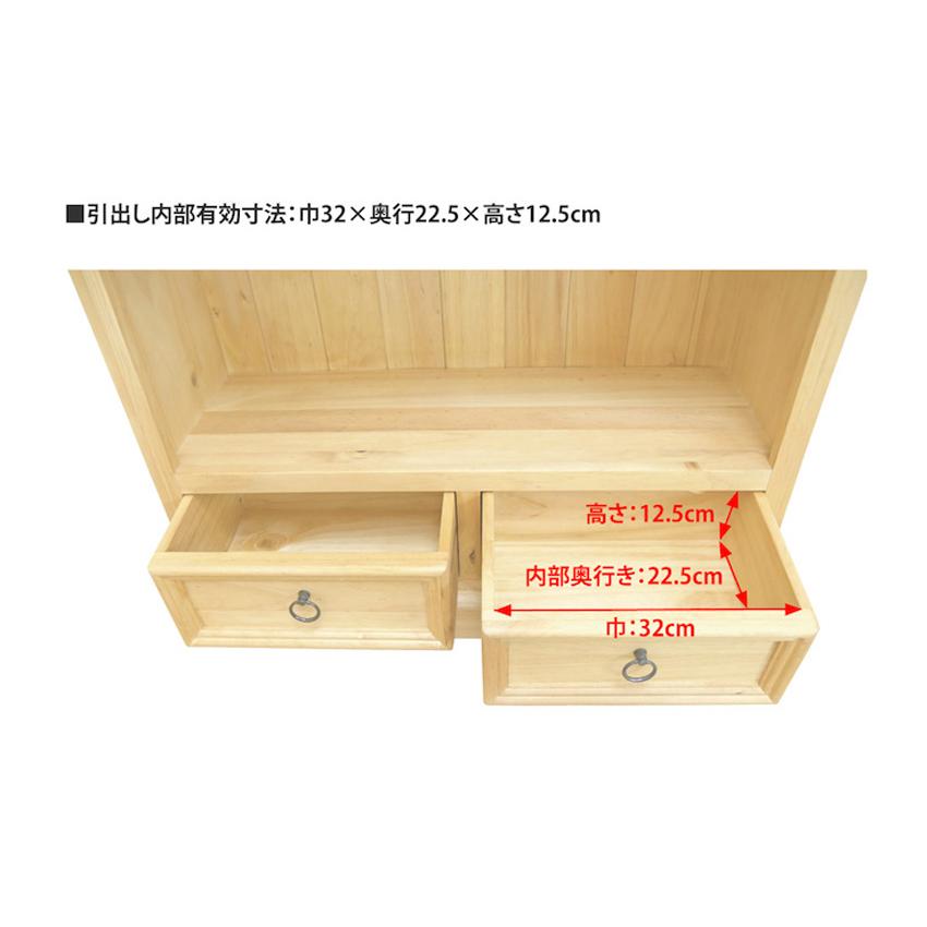 ナチュラルカントリー オープンシェルフ 雑貨 服 展示棚 パインブック