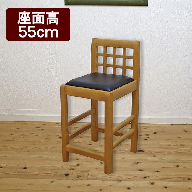 80-85cmのカウンターに合う椅子 座面高55cm ナチュラル色 飲食店用木製