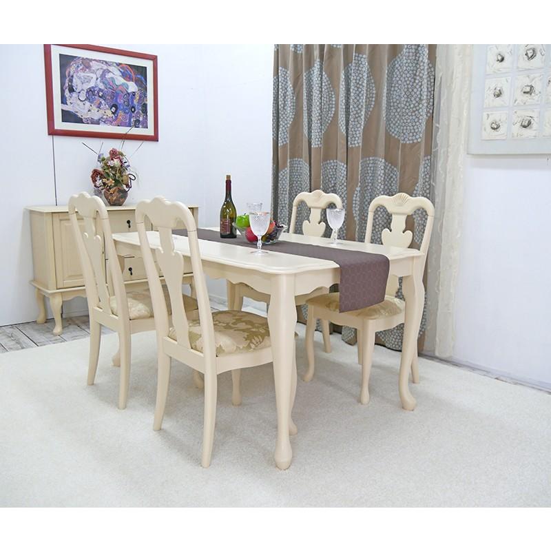 クラシック調 猫足 ダイニング テーブル 幅150cm 5点セット ブリリアン