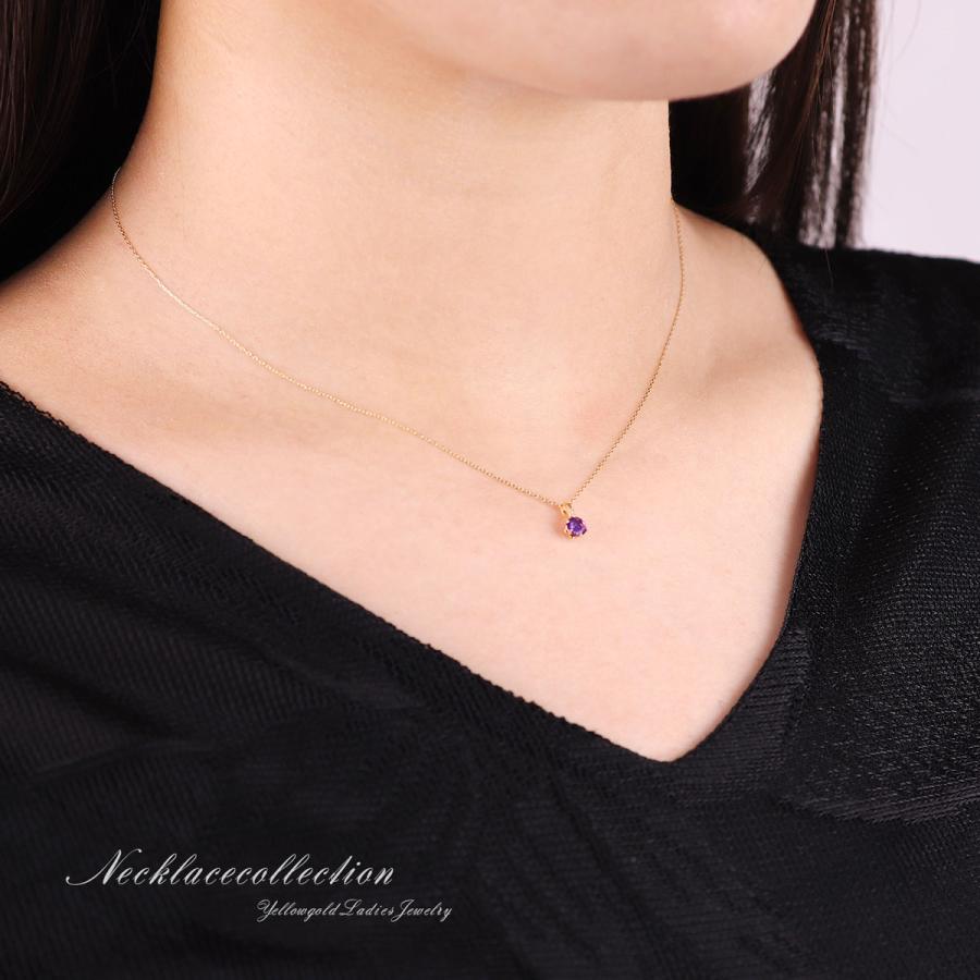 アメジスト ネックレス イエローゴールド シンプル 一粒 ジュエリー