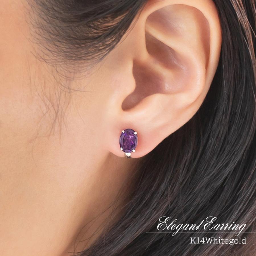 アメジスト イヤリング 14金 ホワイトゴールド 14k K14 ジュエリー