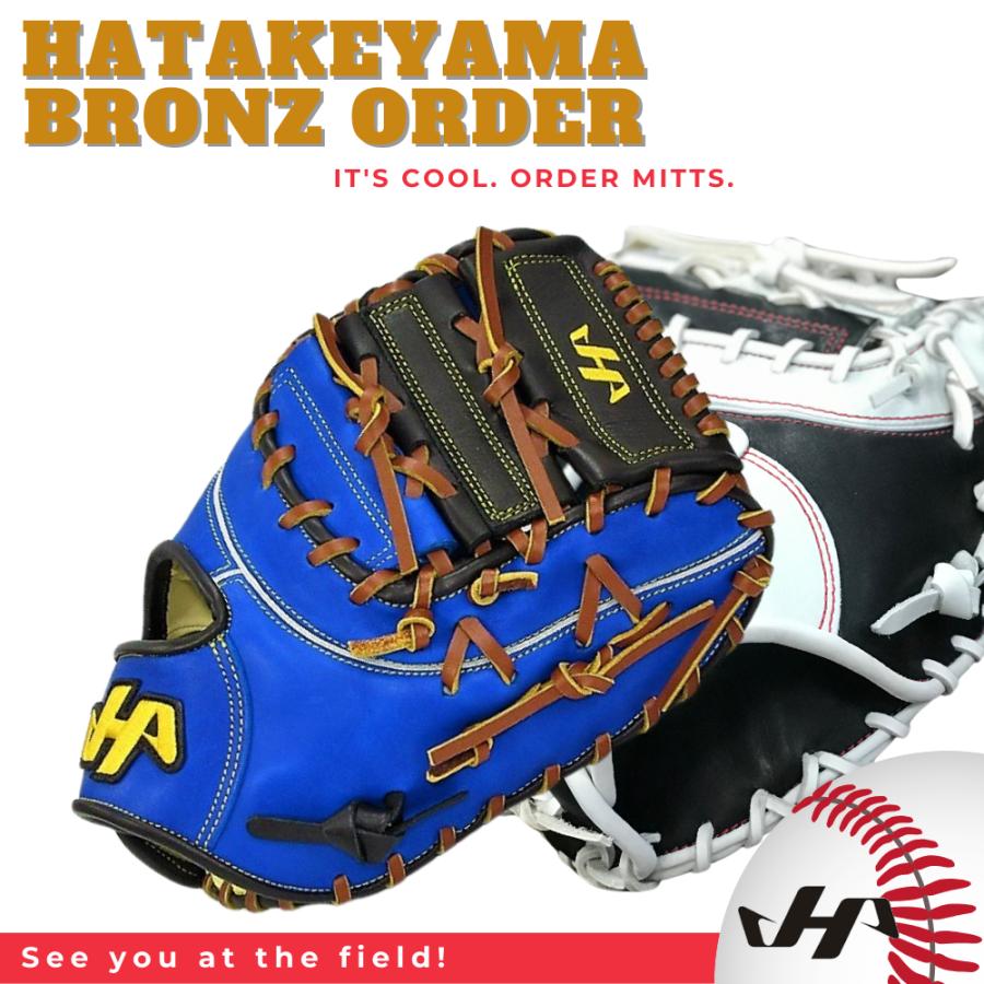 ハタケヤマ（HATAKEYAMA） 2026年 オーダー 硬式 ファーストミット