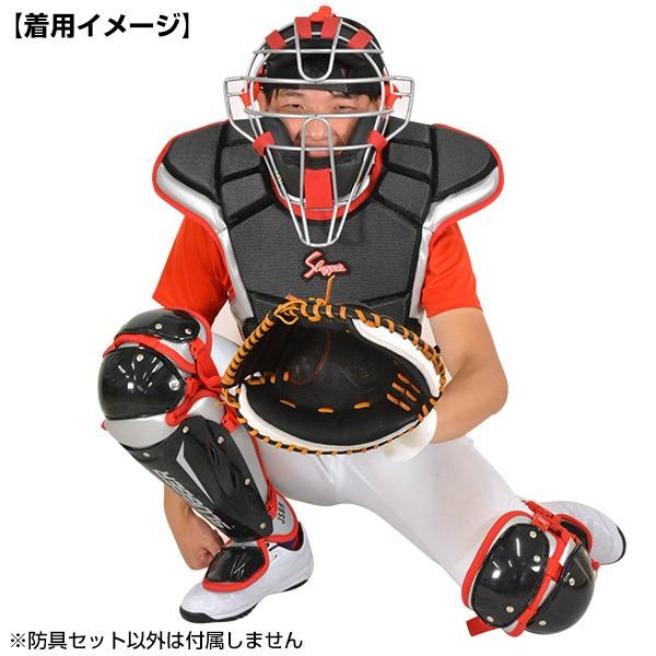 久保田スラッガー（KUBOTA SLUGGER） 軟式野球用 キャッチャー防具 3点