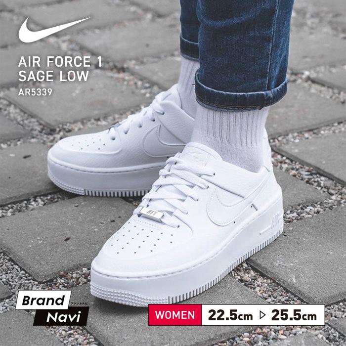 NIKE（ナイキ） 爆買 エアフォース1 セージ ロー レディース 厚底