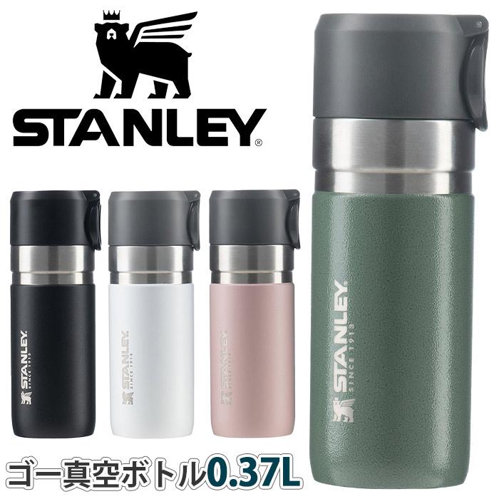 STANLEY（スタンレー） 水筒 ゴー真空ボトル 正規品 真空ボトル