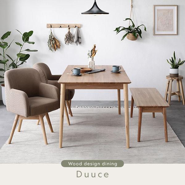 RASIK（ラシク） ダイニングテーブル 約幅140cm 単品 ナチュラル 天然