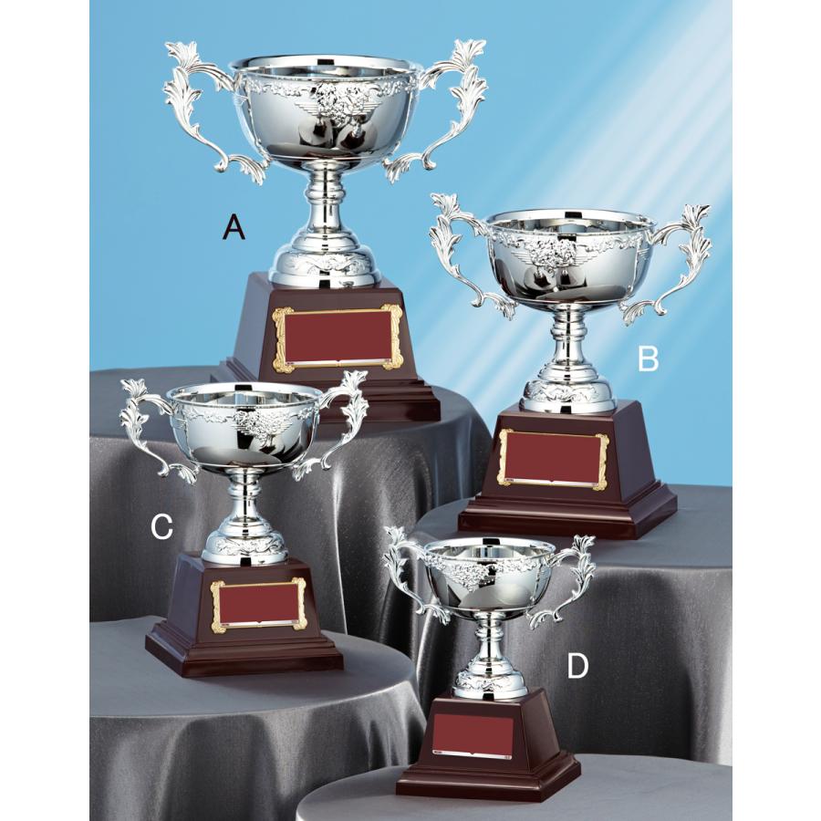 優勝カップ○高さ225mm 15%OFF【文字無料】銀（シルバー）金属製