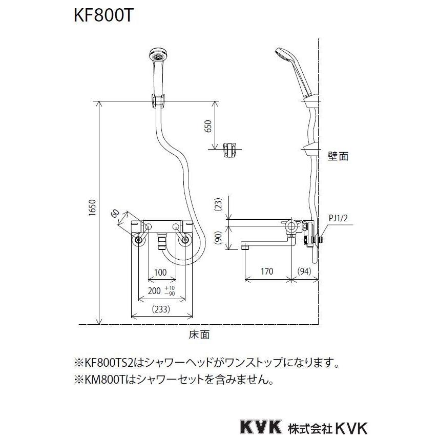 KVK 【KF800T】 サーモスタット混合水栓 壁 サーモスタット式シャワー