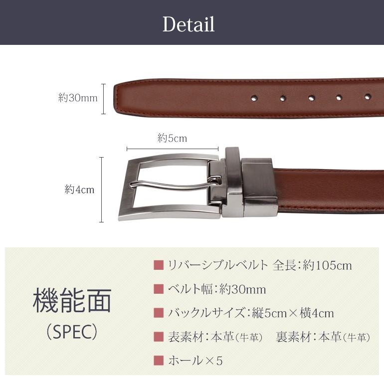 リバーシブルベルト バックルを回すだけの簡単リバーシブル 本革ベルト