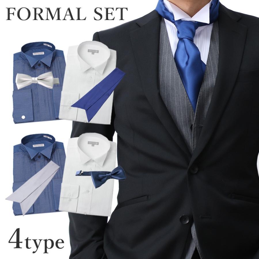 結婚式やパーティに着けたいフォーマルセット 結婚式 蝶ネクタイ