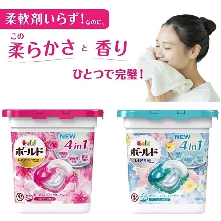 ボールド 洗濯洗剤 ジェルボール 4D 本体 12個入り プレミアム
