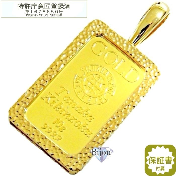 田中貴金属ジュエリー 純金 インゴット 田中貴金属 10g 24金 流通品 槌