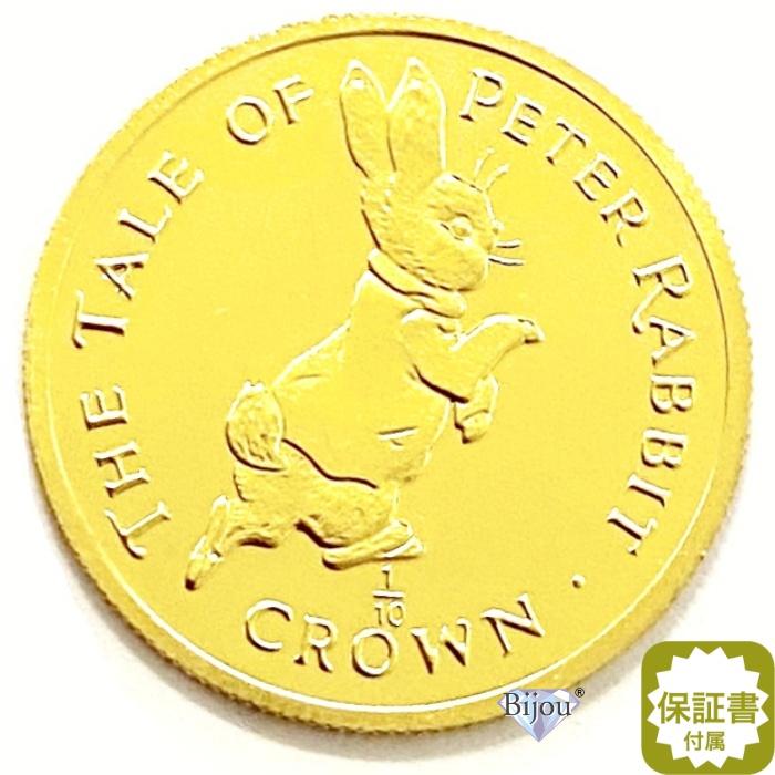 純金 ピーターラビット金貨 1/10オンス 1995年 3.11g 流通品 24金
