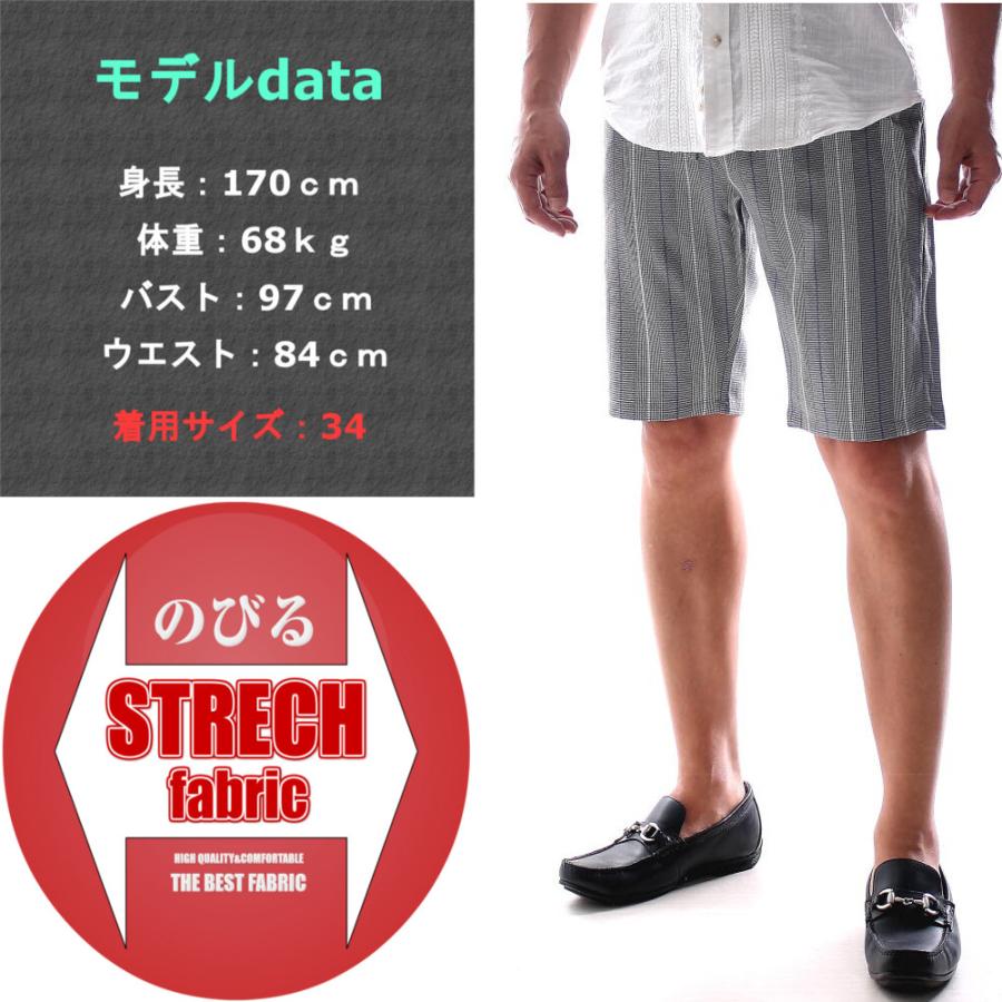 ハーフパンツ ショートパンツ 千鳥 ボーダー ストライプ 膝上 スリム