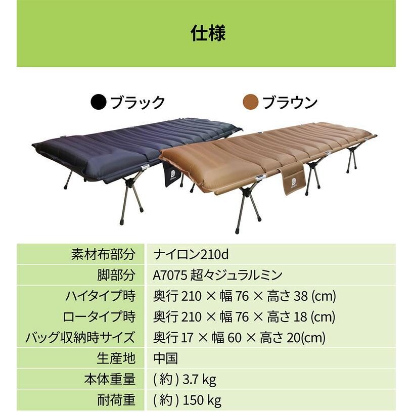 Gussuri グッスリ エアーマットコット DOEARTH組立て簡単 ワンタッチ