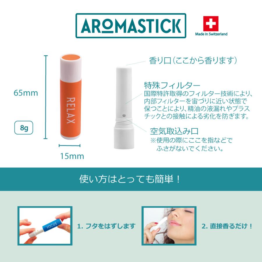 アロマスティック オーガニック 携帯アロマ ( アロマディフューザー 水