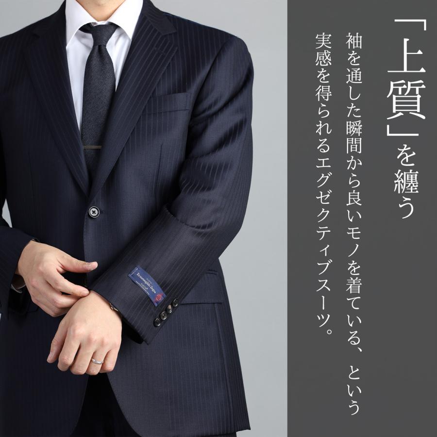 ZEGNA（ゼニア） スーツ メンズ 秋冬 オールシーズン ビジネス