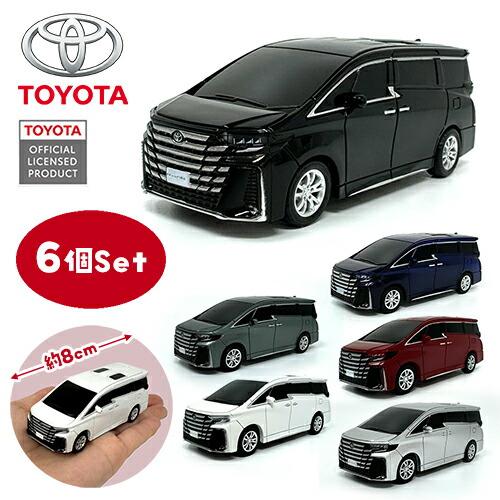 トヨタ（TOYOTA） 6個セット 公式 ヴェルファイア プルバック ミニカー