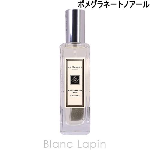 JO MALONE LONDON（ジョーマローンロンドン） ジョーマローン JO