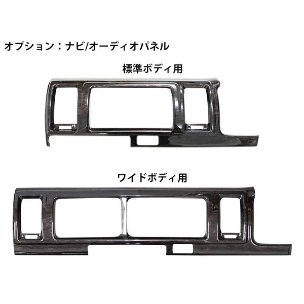 ハイエース 200系 4型 5型 スーパーGL ダークプライム/ダークプライム2