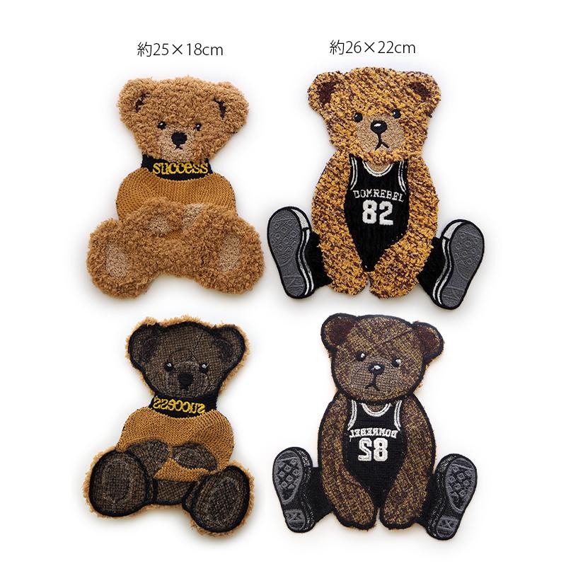 BLAZE 縫い付け ワッペン くま ビッグ 大人向け 大きめ 大きい ベアー