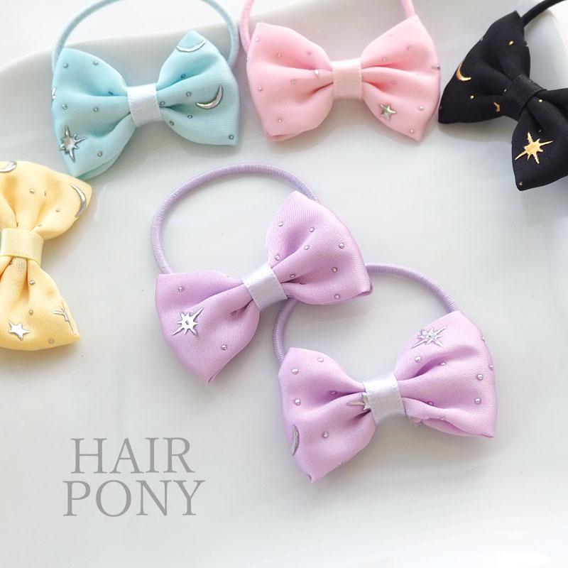 ヘアゴム ポニー kirakira star リボン サテン ヘアアクセサリー ア