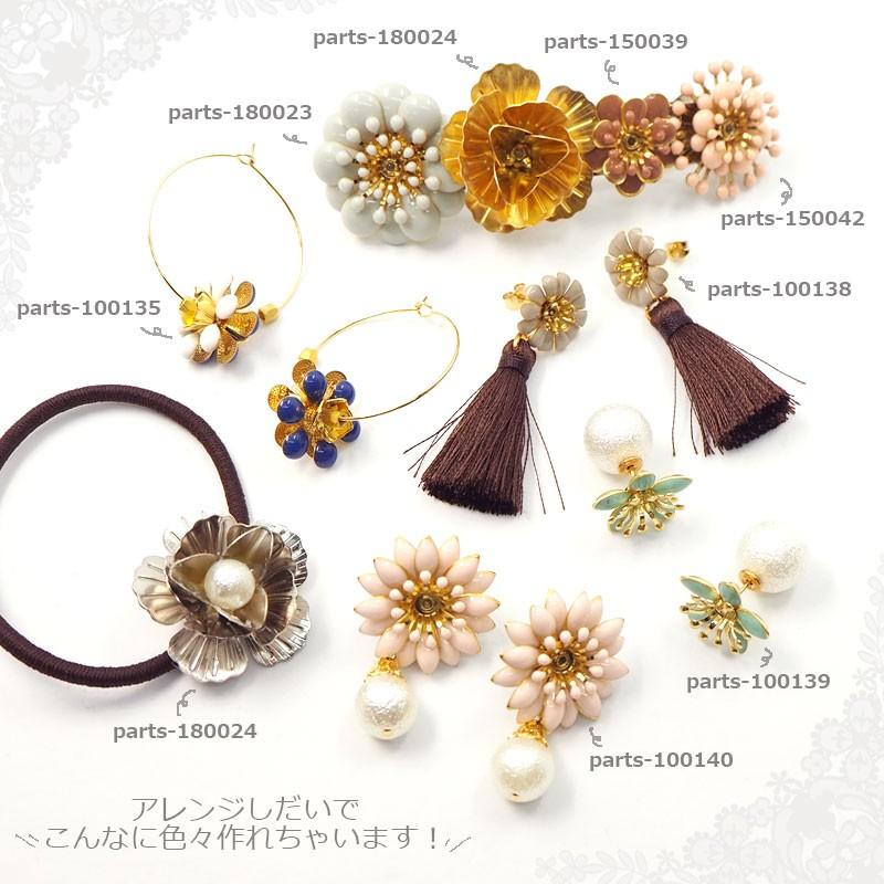 BLAZE メタル エポ フラワーパーツ ベルフラワー 3個セット