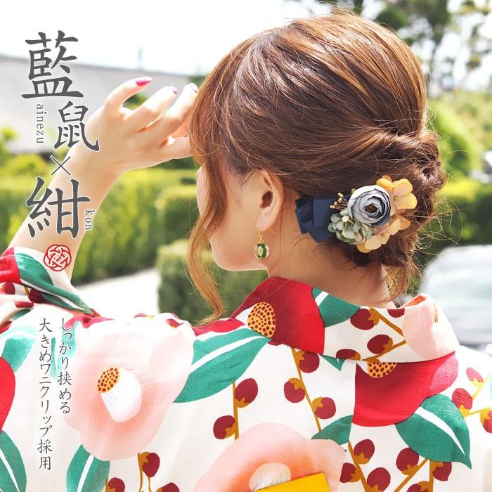 BLAZE 髪飾り 浴衣 成人式 大きめ クリップ フラワー リボン ヘア