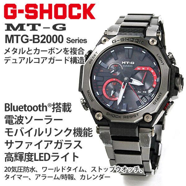 G-SHOCK BASIC g-shock 電波/ソーラー カシオ 電波ソーラー メンズ