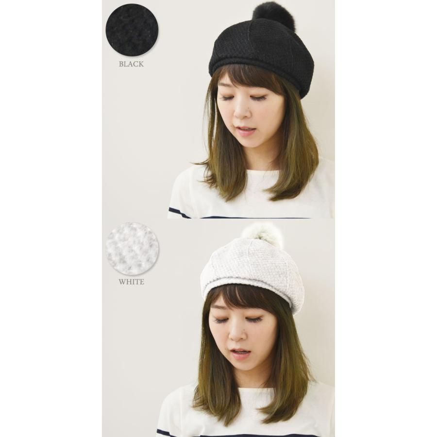 ベレー帽 帽子 フォックスファー リアルファー ボンボン レディース