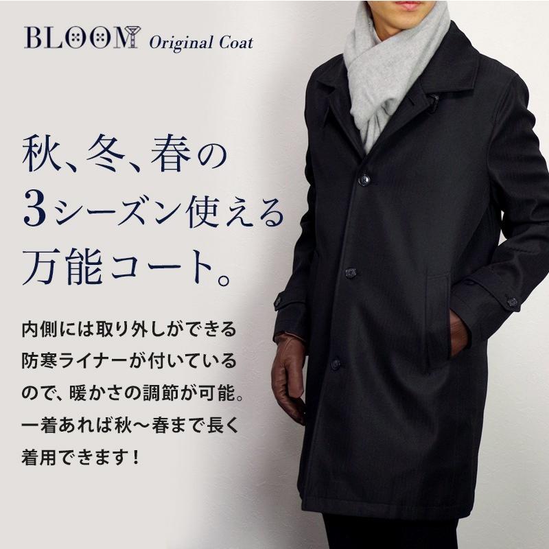 ブルーム（BLOOM） コート ビジネス メンズ 大きいサイズ 6L 5L 4L 3L