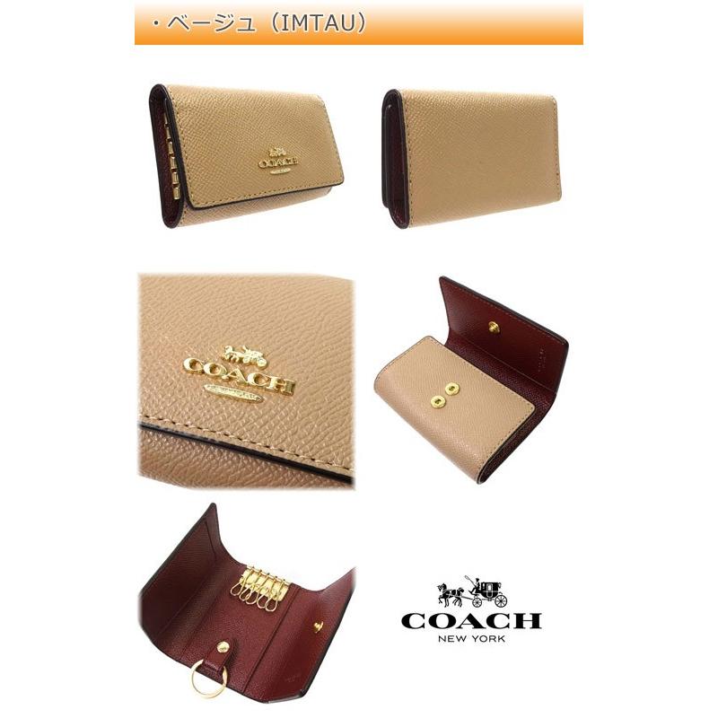 COACH（コーチ） キーケース 新作 新品 クロスグレイン レザー キー
