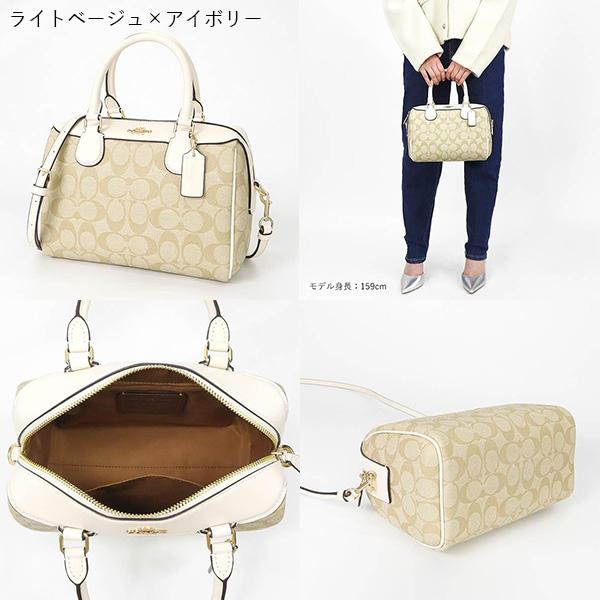 COACH（コーチ） ショルダーバッグ レディース シグネチャー 2way ミニ