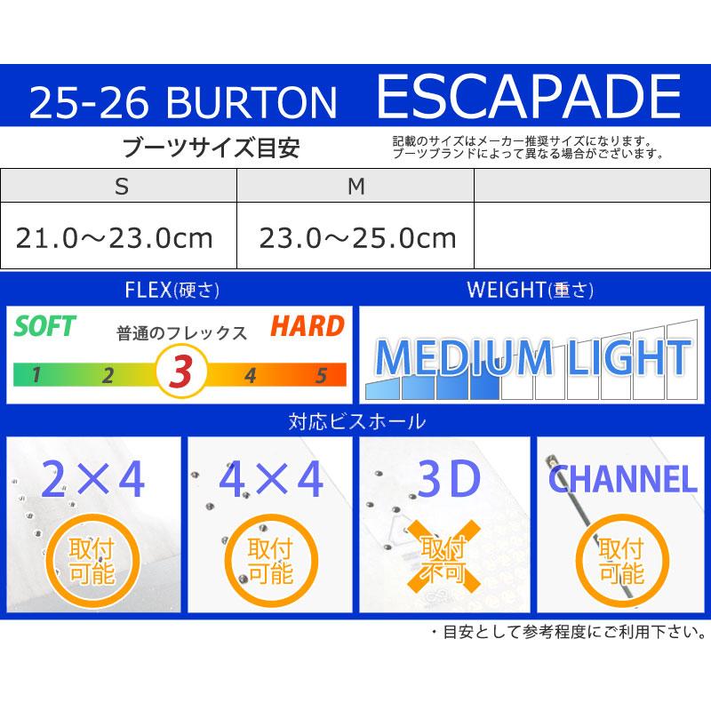 BURTON（バートン） 25-26 BURTON/バートン ESCAPADE X Re