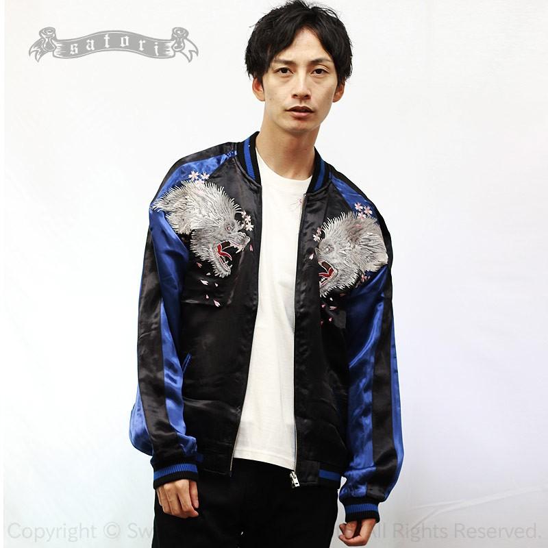 SATORI スカジャン さとり 月に白狼 GSJR-025 和柄 : SCRIPT - 通販