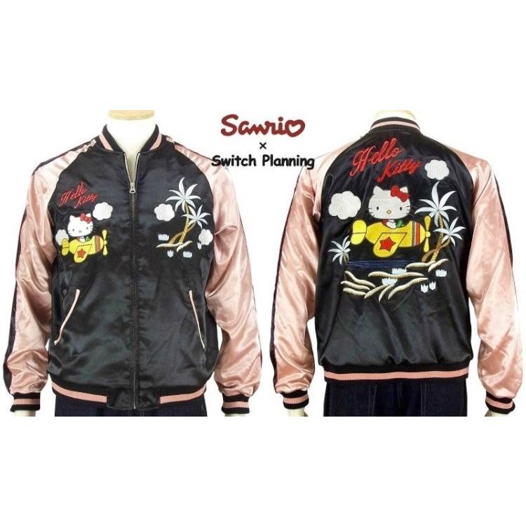 ハローキティ 刺繍スカジャン HKSJ-502 飛行機キティ サンリオ